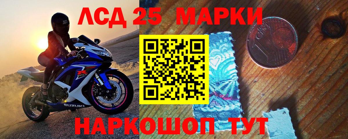 Мефедрон   Каннабис  МДМА  Метамфетамин  КОКАИН  ГАШ  ГАШИШ  Чайковский  Мефедрон   Купить закладку 