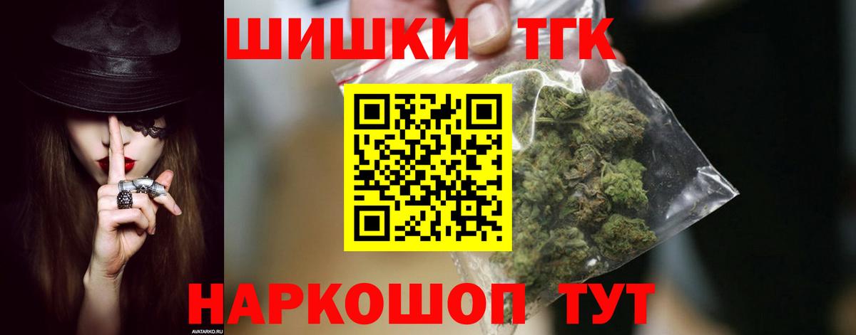 Марихуана гибрид  МАРИХУАНА план  Шишки марихуана MAZAR  Вход с VPN  Чайковский 